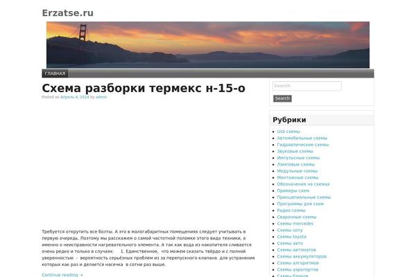 Essence theme site design template sample