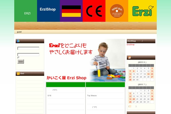 Welcart_basic theme site design template sample