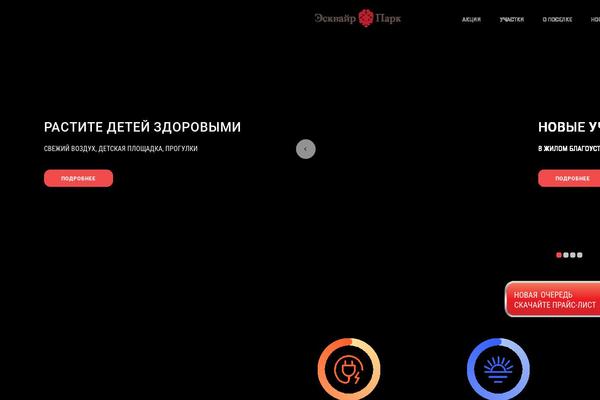 Site using Photo Gallery by Supsystic plugin