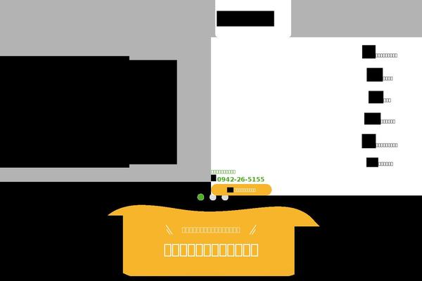 Site using MW WP Form plugin
