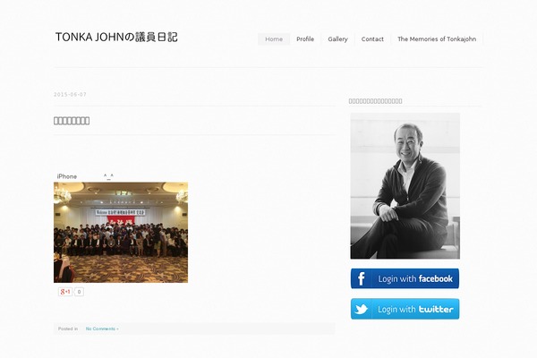 Younglove theme site design template sample