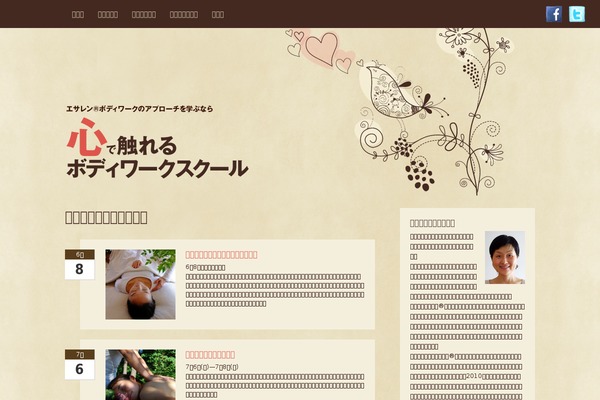 Therapy theme site design template sample