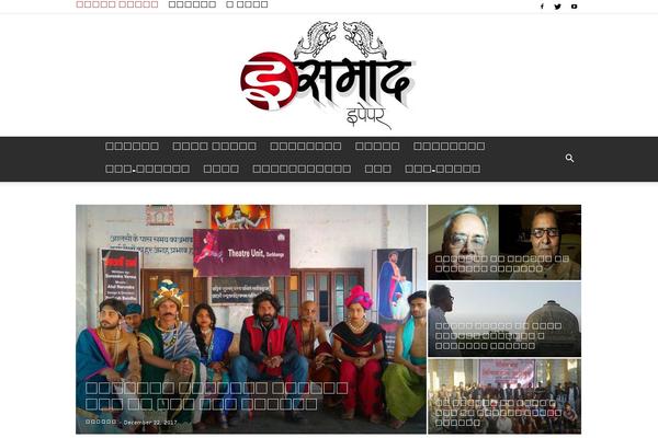 JNews theme site design template sample
