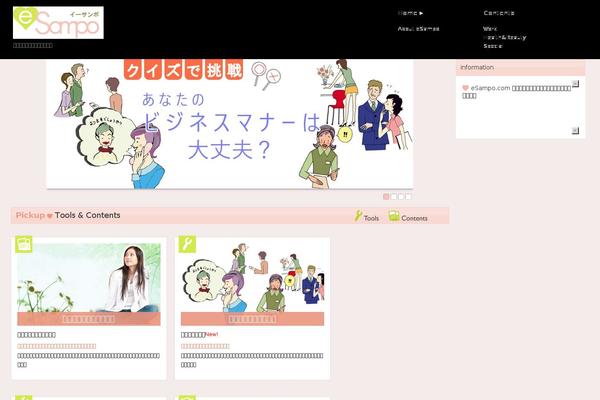 Site using Easy Modal plugin