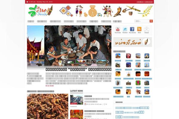 Biggest News theme site design template sample