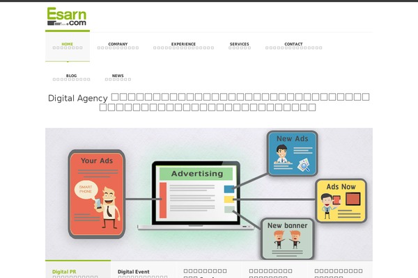 SmartStart theme site design template sample