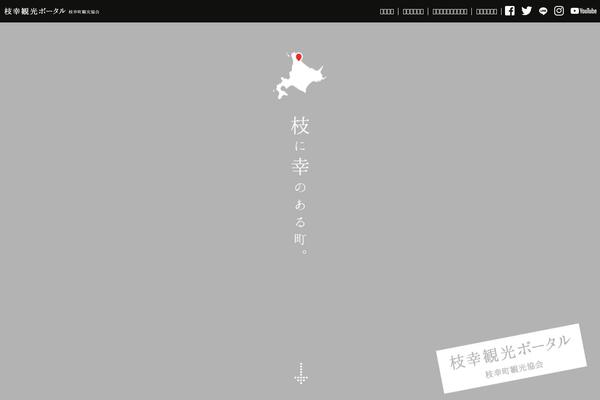 esashi-kankou.com site used Esashiver2.0