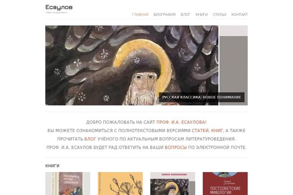 Purity theme site design template sample