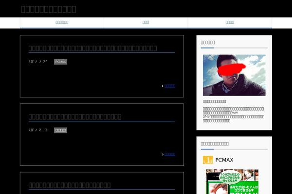 escape-con.com site used Original-child