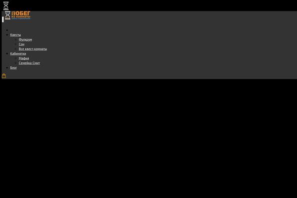 Site using Eventime-post-types plugin