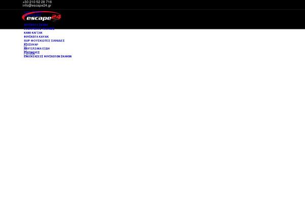 Site using Remove Uppercase Accents plugin