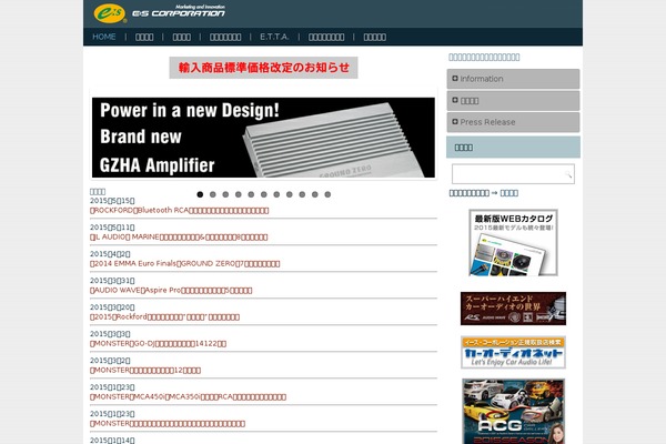 Site using Formzu-wp plugin