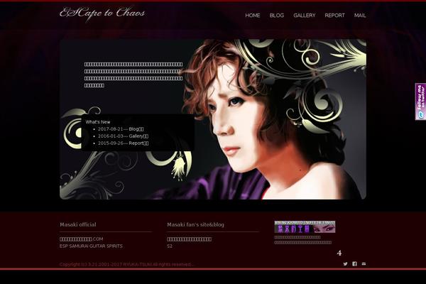 Site using Enhanced Categories plugin