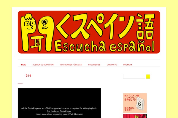 escuchaespanol.com site used Eetheme