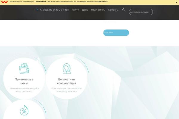 Site using DW Question & Answer plugin