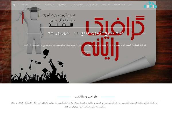 Forceful-light-1.0.8 theme site design template sample
