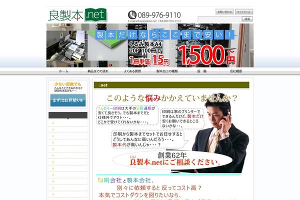 eseihon.net site used B1