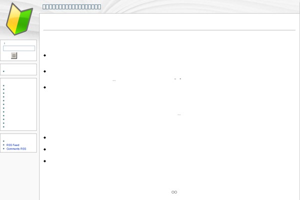 WikiWP theme site design template sample