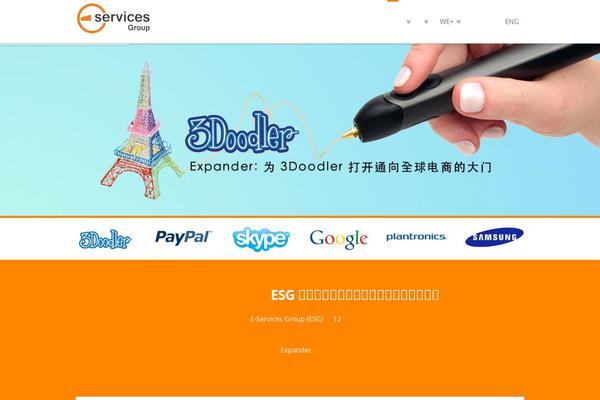 esg theme websites examples