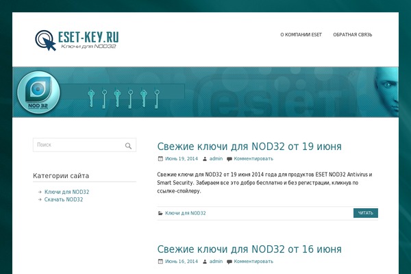 Site using Special Text Boxes plugin