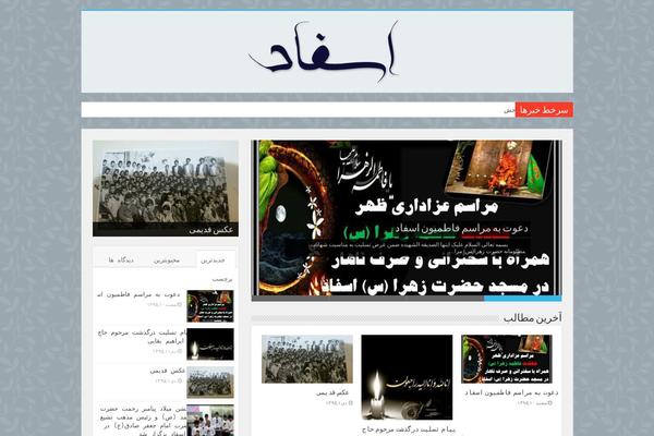 My-sahifa-b theme site design template sample