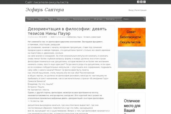 Site using Profile Builder - front-end user registration, login and edit profile plugin