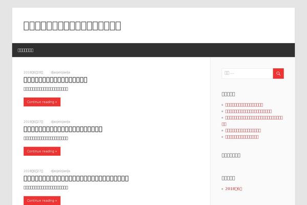 Site using Under-construction-page plugin