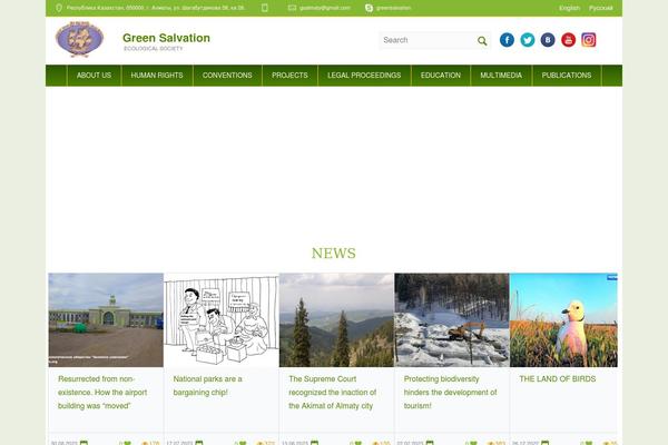 Site using WP Category Tag Cloud plugin