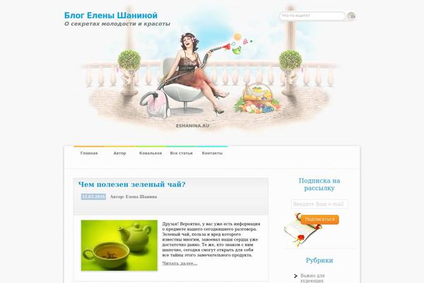 GoodDay theme site design template sample