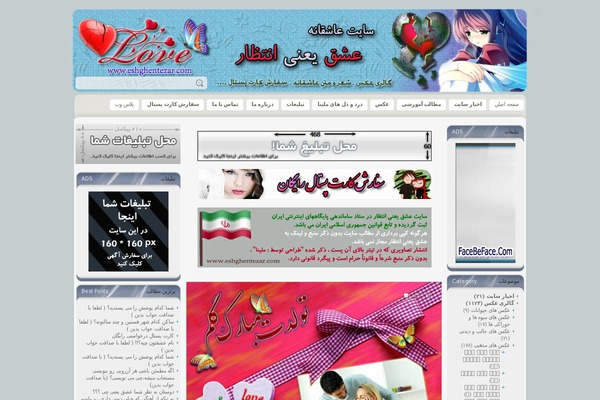 C112 theme websites examples