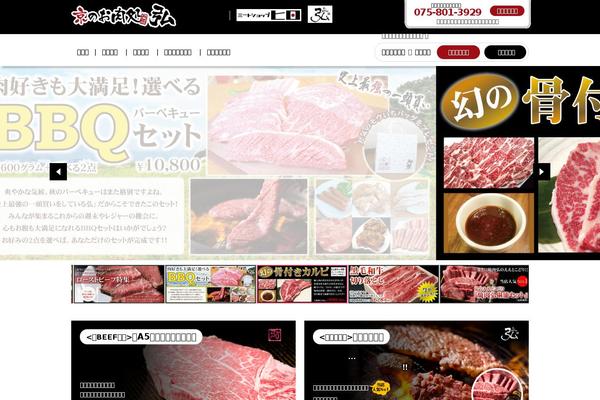 Site using My Calendar plugin