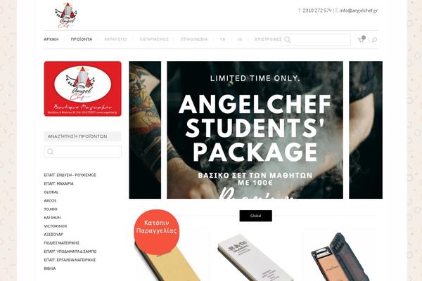 Site using Woocommerce-side-cart-premium plugin