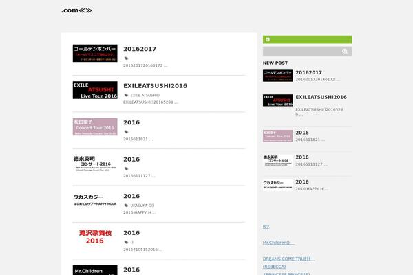 Stinger5ver20141227 theme site design template sample
