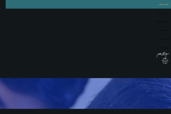 Site using Abzarwp-theme-zephyr plugin