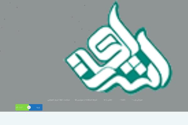 Site using Hostiko-domain-checker plugin
