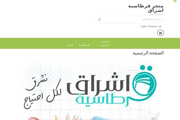 eshraqst.com site used VW Kids