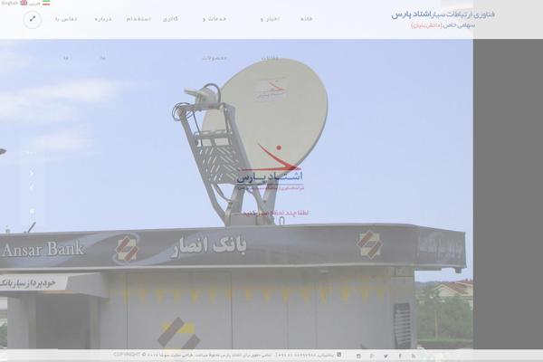 Site using Wpml plugin