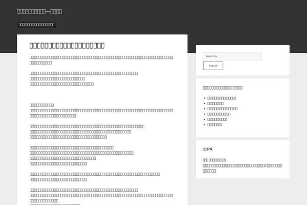 Period theme site design template sample