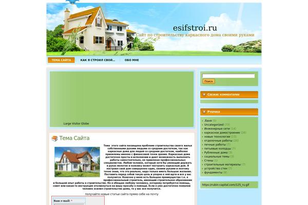 Site using Animated Twitter Bird plugin