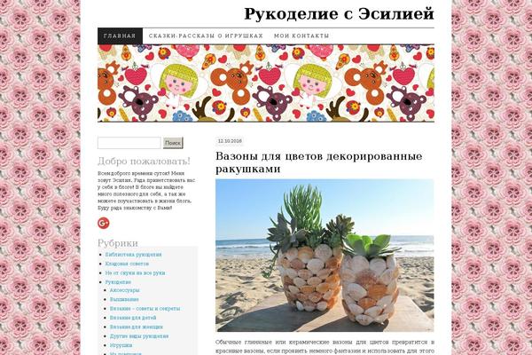 Site using Wp-ds-faq plugin