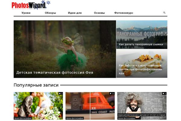 eskant-foto.ru site used Root