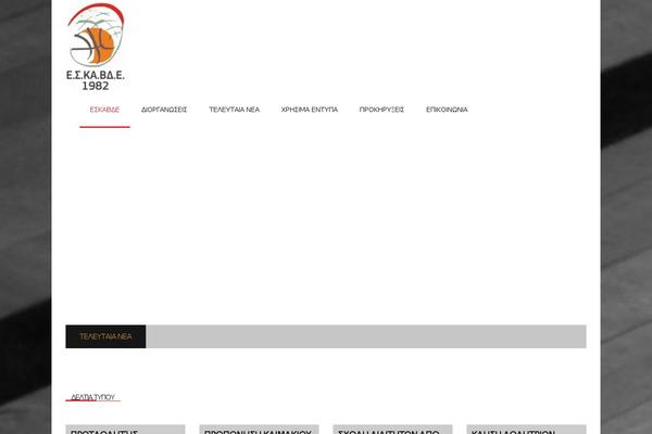 Splash theme site design template sample