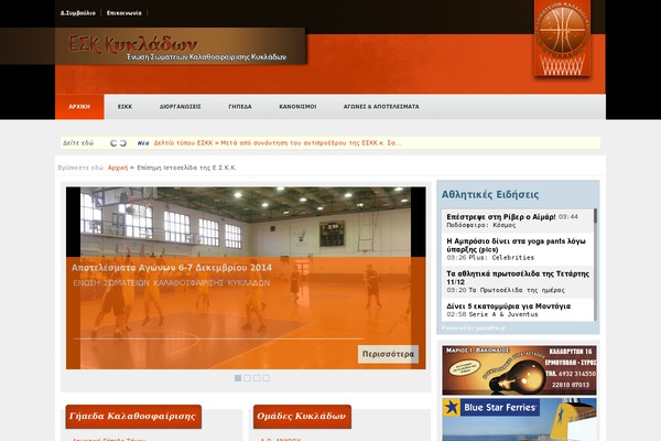SuperMag theme site design template sample