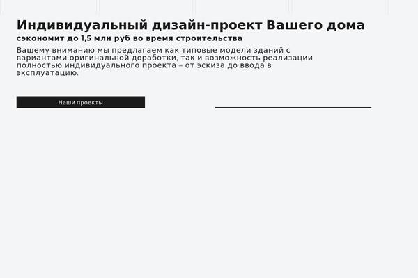 Site using Wp-call-button plugin