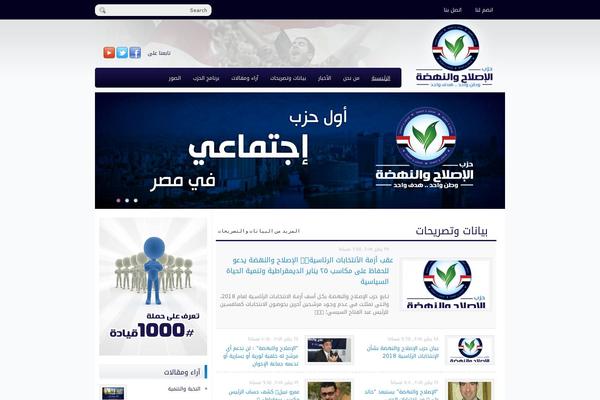 Site using Simple Pagination plugin