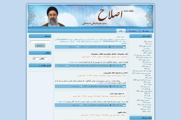 Izidreams theme site design template sample