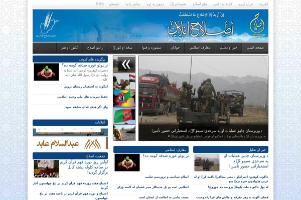 Goodnews 5.5 theme site design template sample