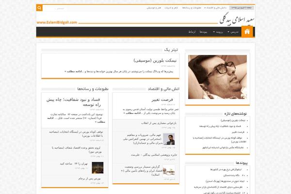 Sahifa-wpcity theme site design template sample