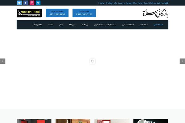 Industrial theme site design template sample