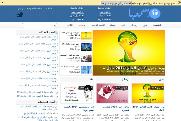 Vinkmag theme site design template sample